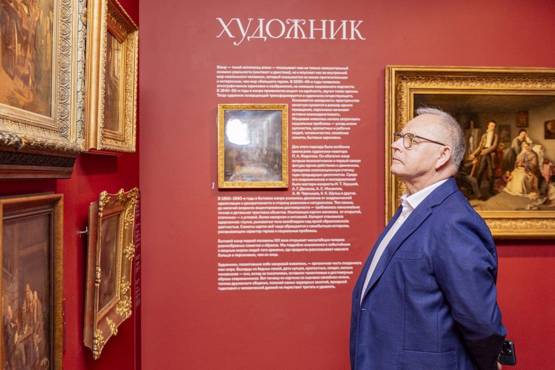 Афиша: выставка «Маленький человек больших художников»