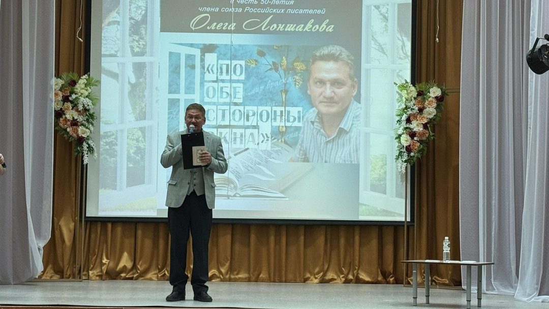 Афиша: Творческая встреча «По обе стороны окна»