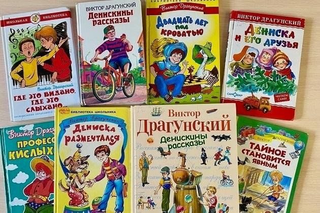 Афиша: Литературный час «Мастер улыбки»