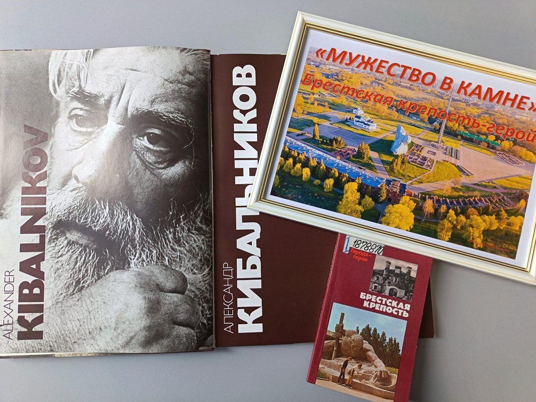 Афиша: Выставка «Мужество в камне»