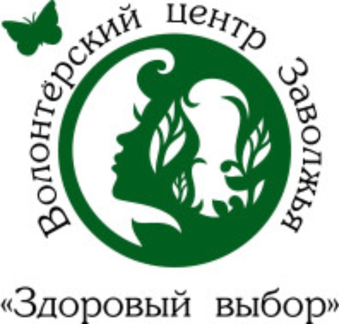 Афиша: Здоровый выбор