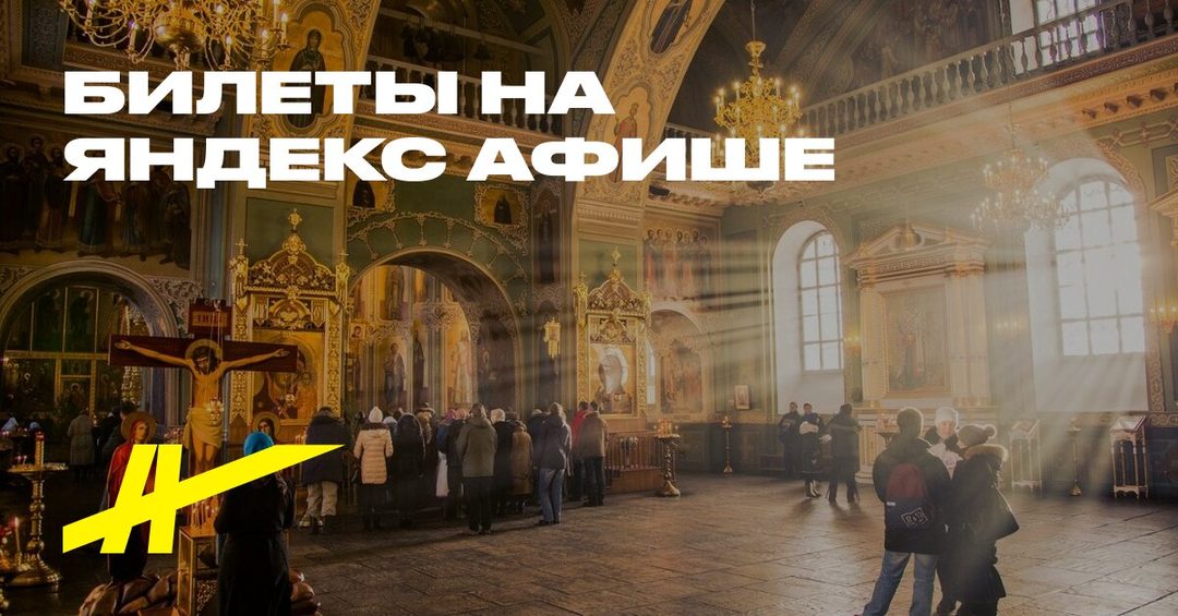 Афиша: Историческое сердце города — Казанский Кремль