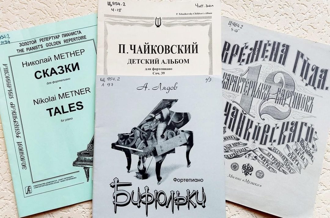 Афиша: Выставка «Музыка – ковчег мира». Международному дню музыки посвящается