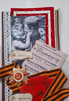 Афиша: Открытка победы. Мастер-класс