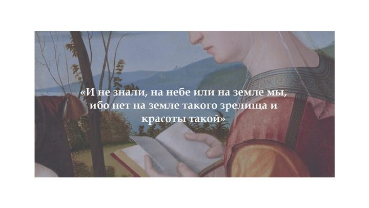Афиша: «Между небом и землёй»
