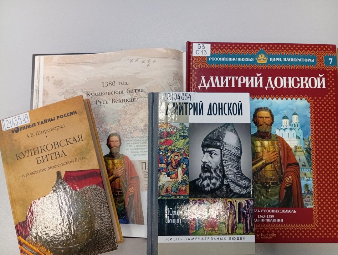Афиша: Выставка «Поле ратной славы»
