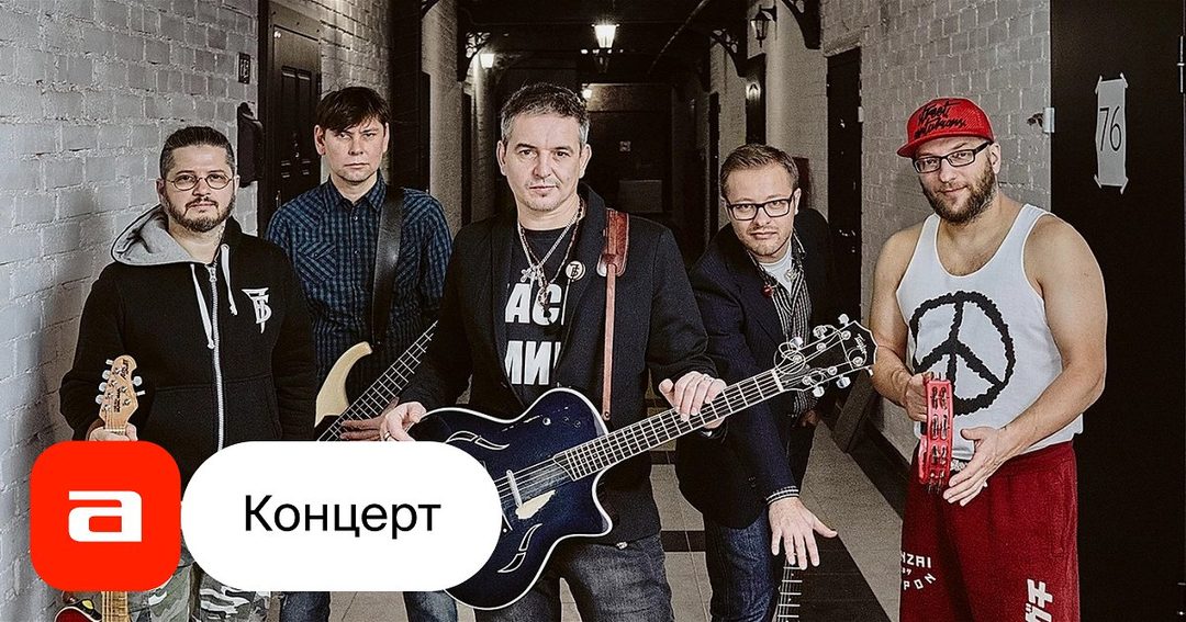 Афиша: 7Б и Иван Демьян