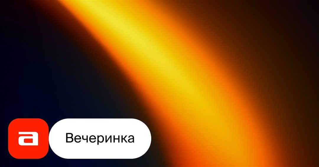 Афиша: Пятница Party. «Ну, погодиско»: DJ Nice-Man