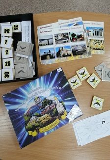 Афиша: Удивительный Новосибирск. Библиолото