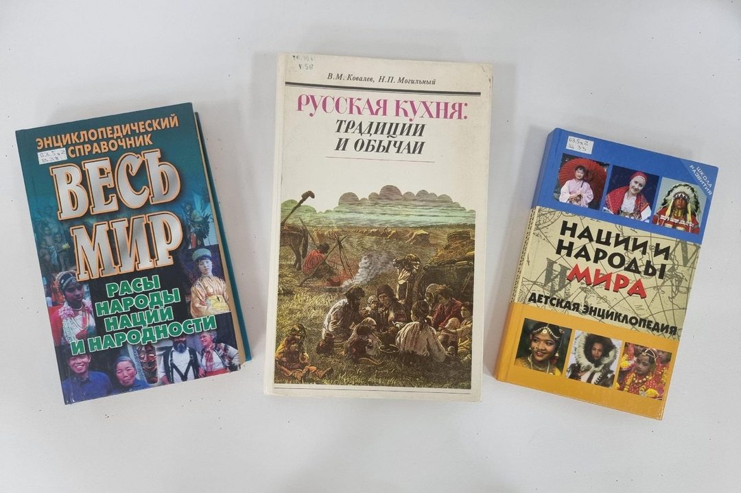 Афиша: Этноигра «Наследие предков»