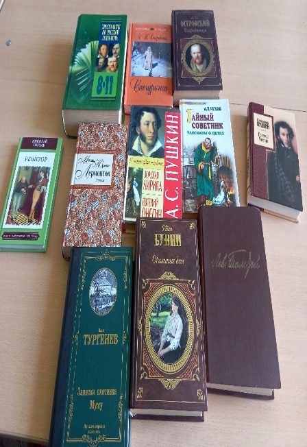 Афиша: В гостях у классика
