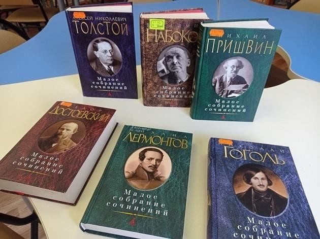 Афиша: Книжная выставка «Малые собрания расскажут о многом»