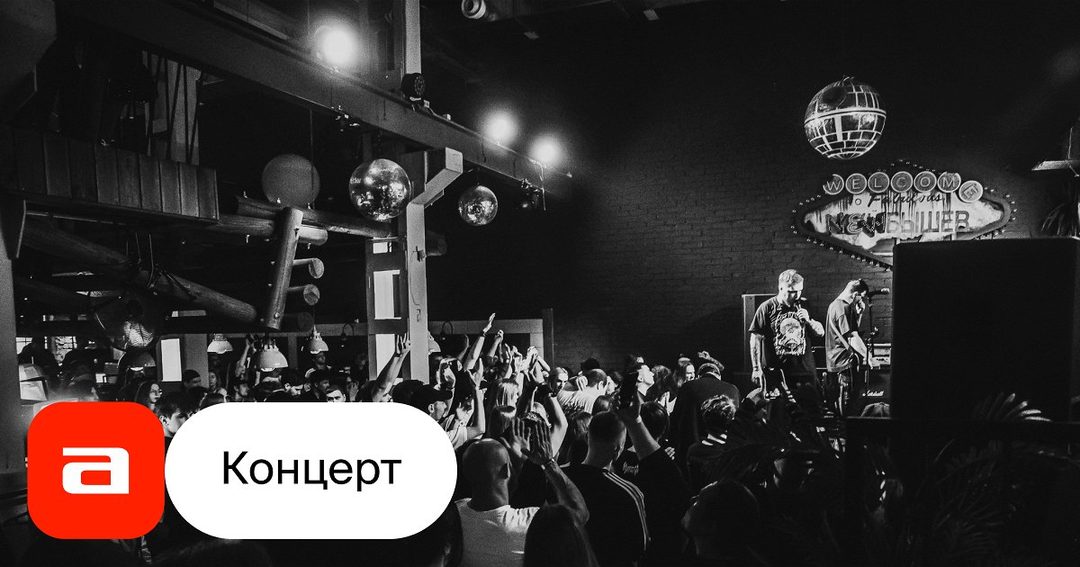 Афиша: Фестиваль «Одержимость 4»