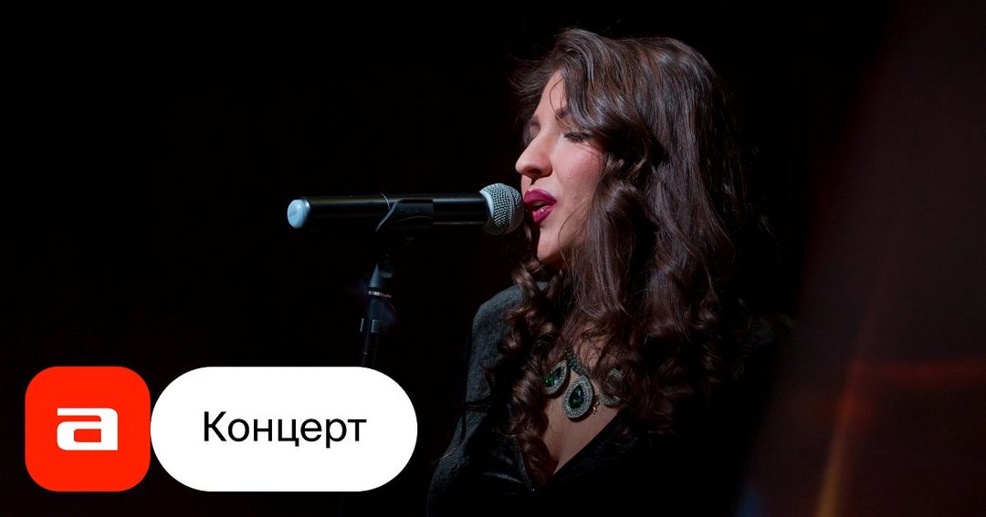 Афиша: Friday Night: Telliodora