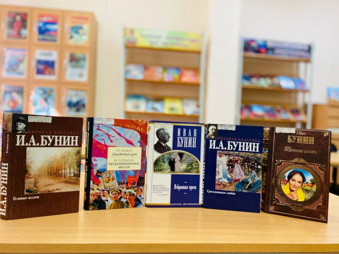 Афиша: Книжная выставка «Жизнь, судьба, творчество»