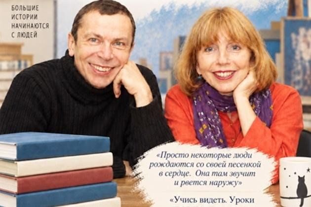Афиша: Встреча «Творчество — это состояние души»