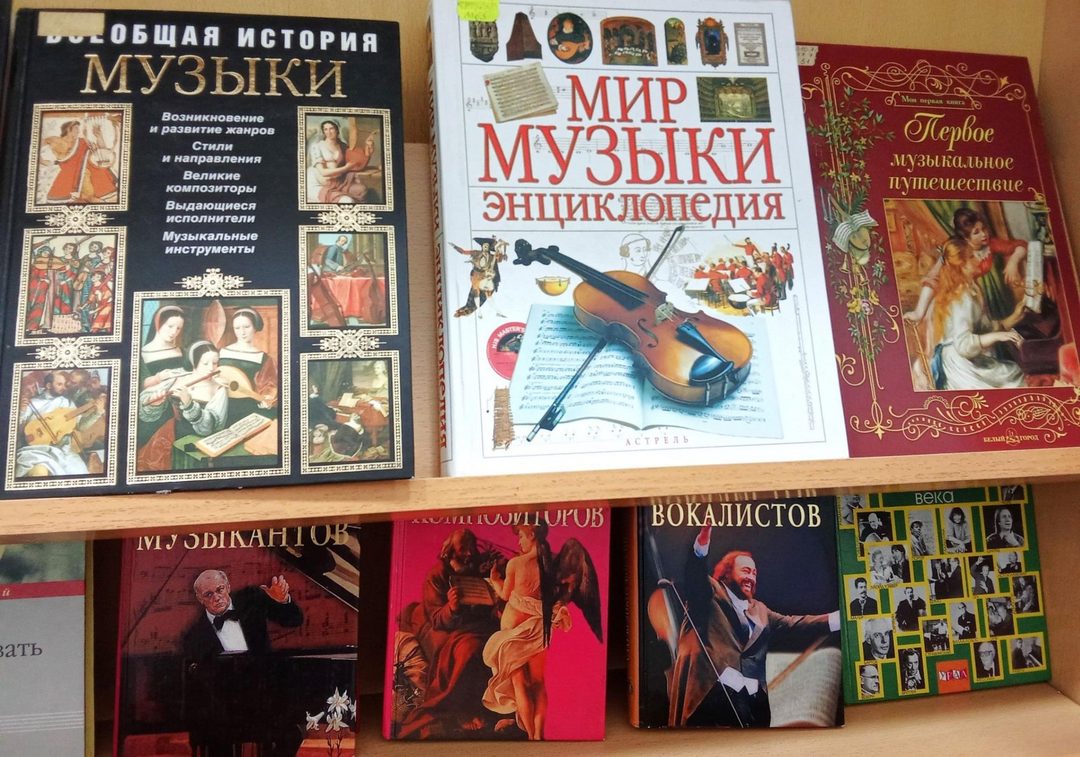 Афиша: Выставка «Вдохновляющая сила музыки»