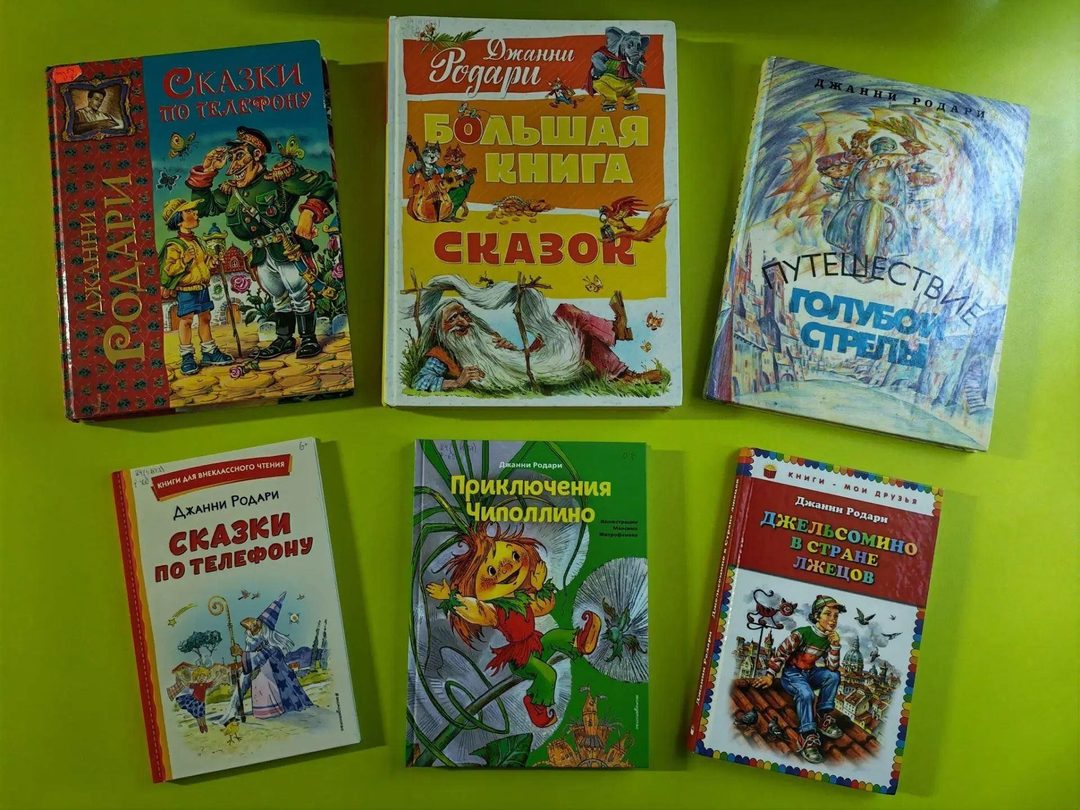 Афиша: Книжная выставка «Волшебник из солнечного Рима»