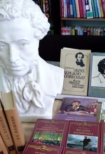 Афиша: Отечество нам Царское Село. Литературно-музыкальный вечер