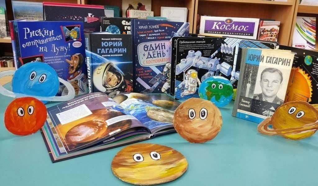 Афиша: Игра «Это просто космос»