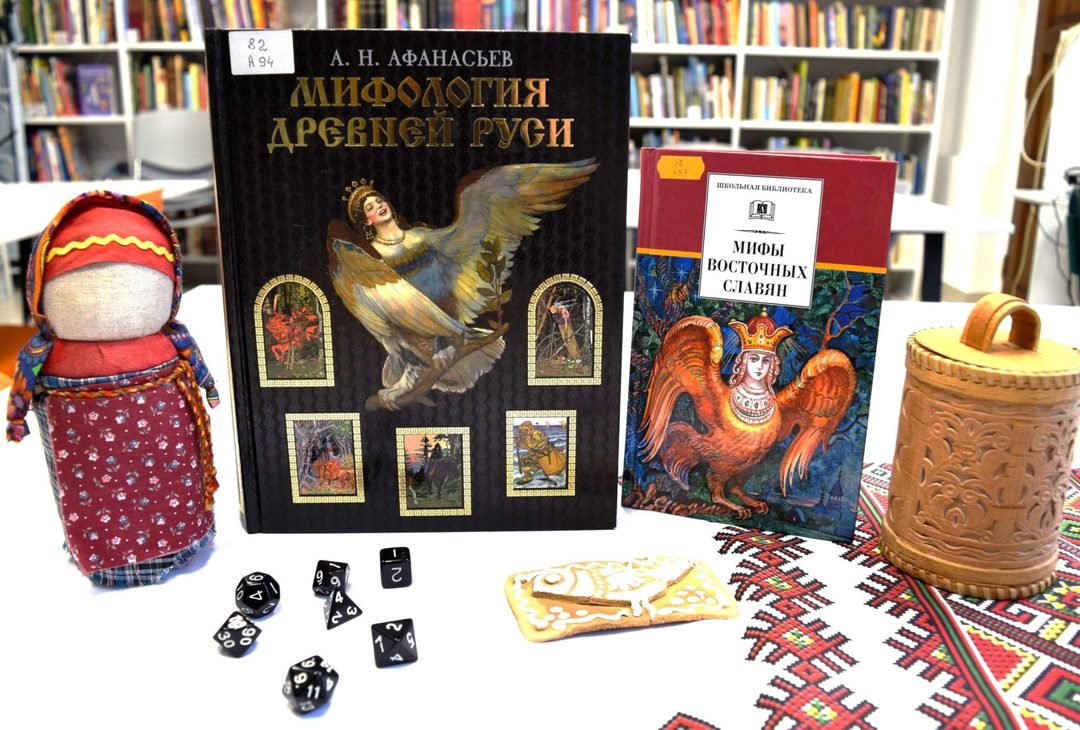 Афиша: Логическая настольная ролевая игра «Правь. Явь. Навь»