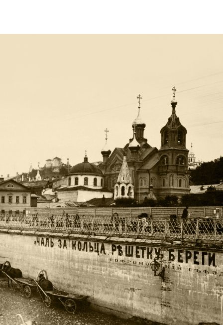 Афиша: Нижний в объективе: история в фотографиях: экскурсия с викториной по выставке