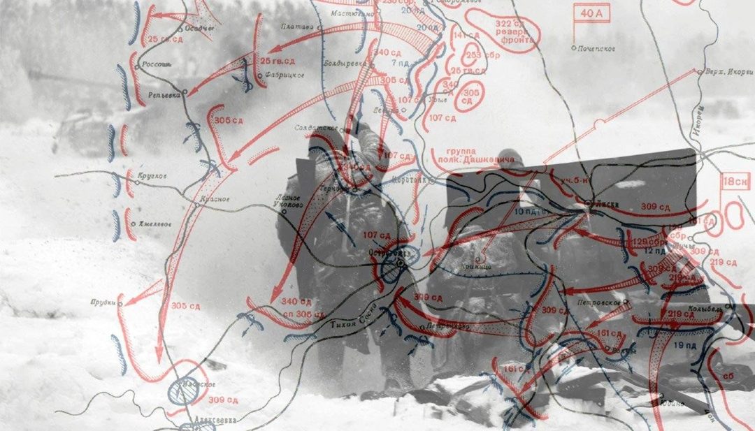Афиша: Тематическая беседа: «Освобождение Воронежского края: Острогожско–Россошанская операция»