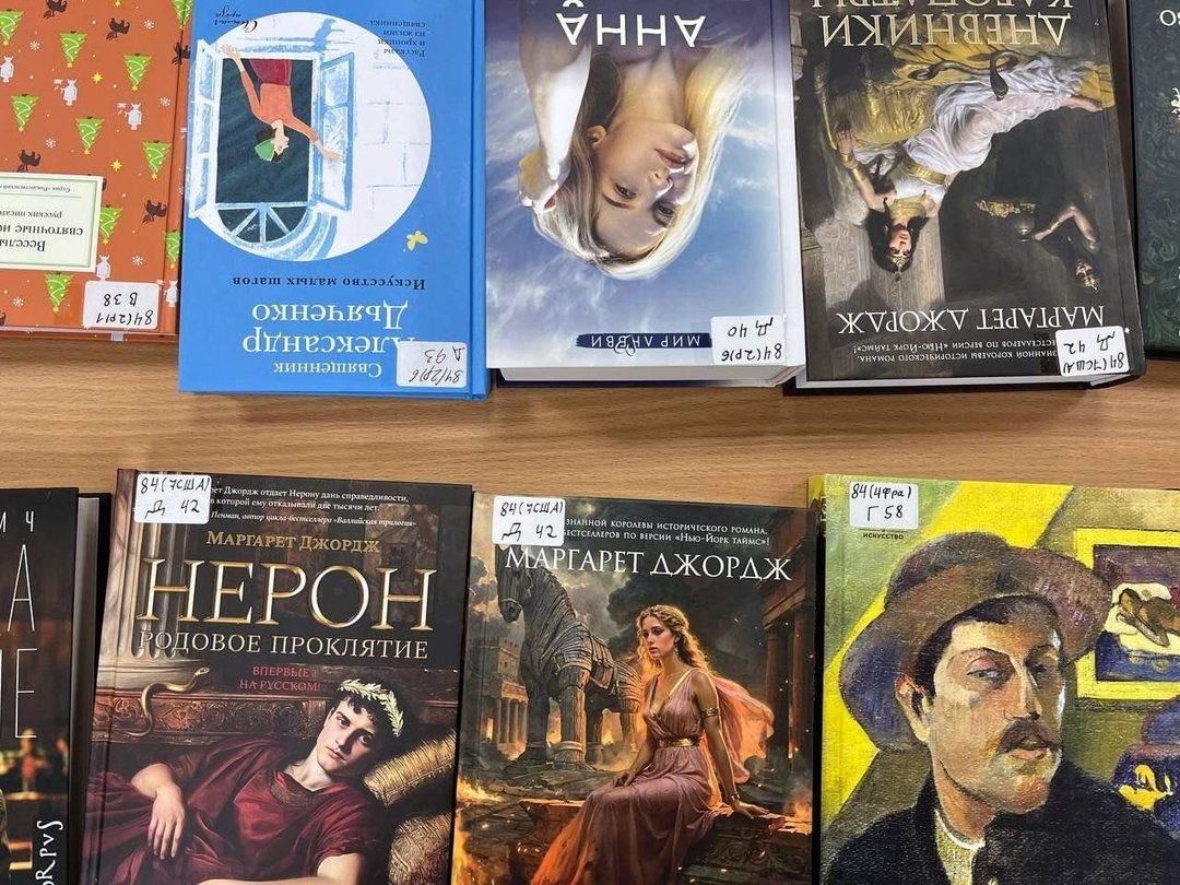 Афиша: Книжный развал