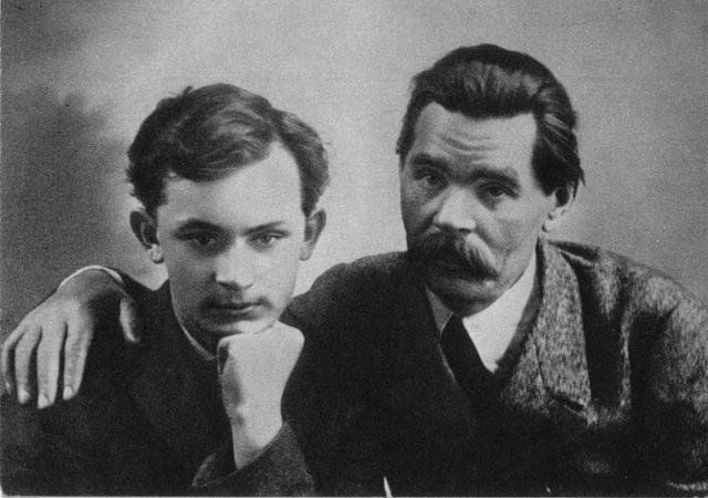 Афиша: Лекция «Папские» обязанности: дети А. М. Горького»