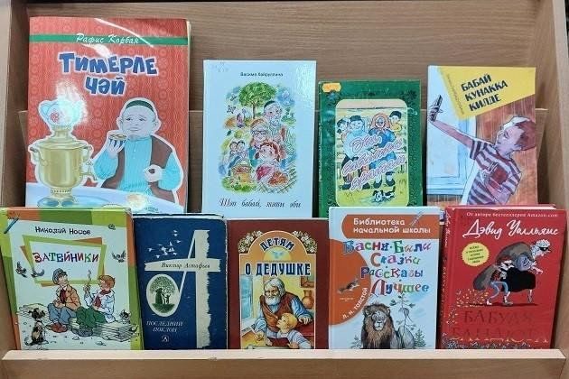 Афиша: Литературный час «Бабушкины сказки, дедушкины истории»