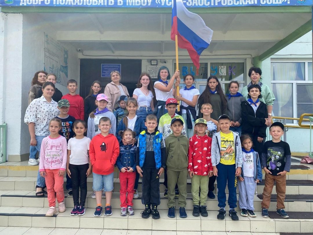 Афиша: Познавательная программа «Одна страна, одна семья, одна Россия»