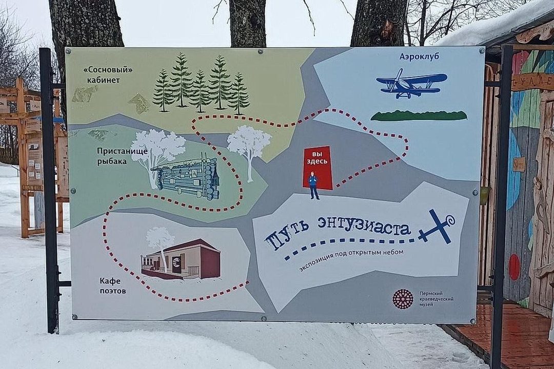 Афиша: Экскурсия по уличной экспозиции «Путь энтузиаста»