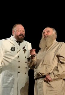 Афиша: Третья правда, или История одного преступления