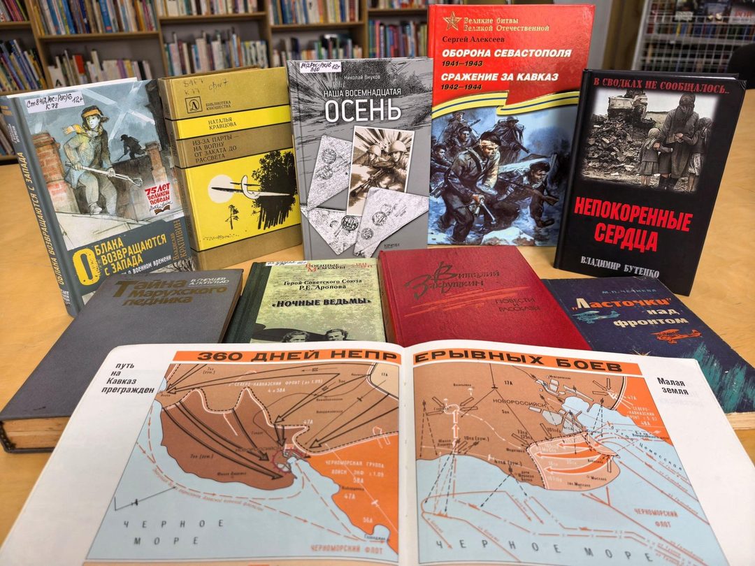Афиша: Книжная выставка «Сражение за Кавказ»