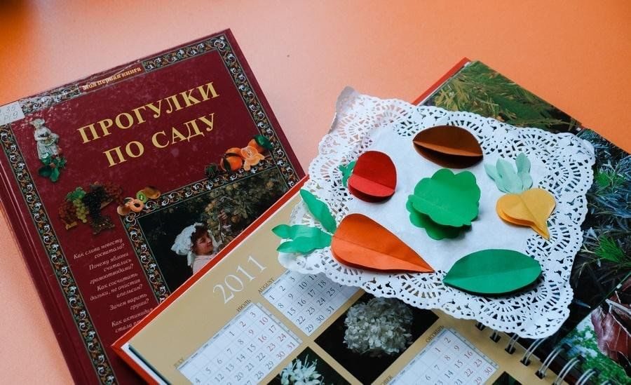 Афиша: Занятие «Золотая кладовая»