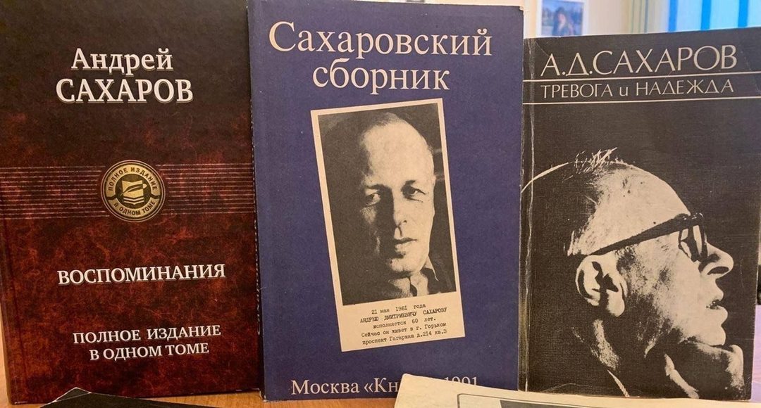 Афиша: Виртуальная экскурсия «По сахаровским местам»