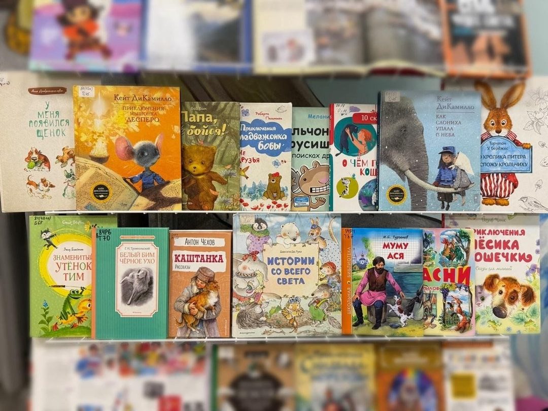 Афиша: Книжная выставка «Они тоже умеют чувствовать: книги о животных и доброте», 0+