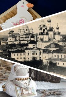 Афиша: Три Арзамаса. Комплексная программа