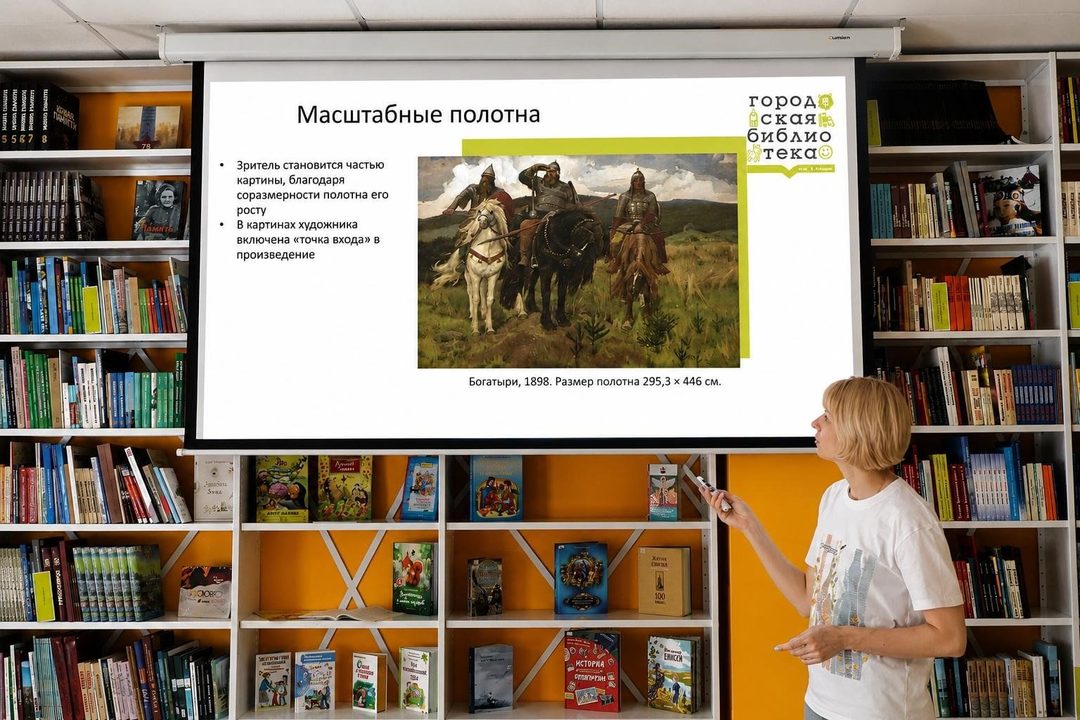 Афиша: Творческая встреча «Русская культура на полотнах: Виктор Васнецов»