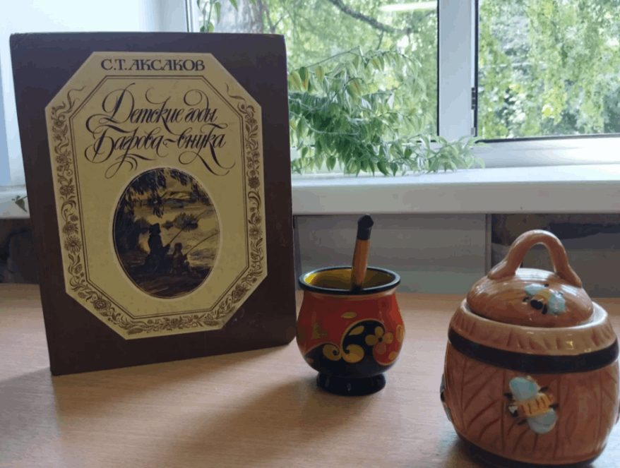 Афиша: Викторина «Сказка о добре и зле»