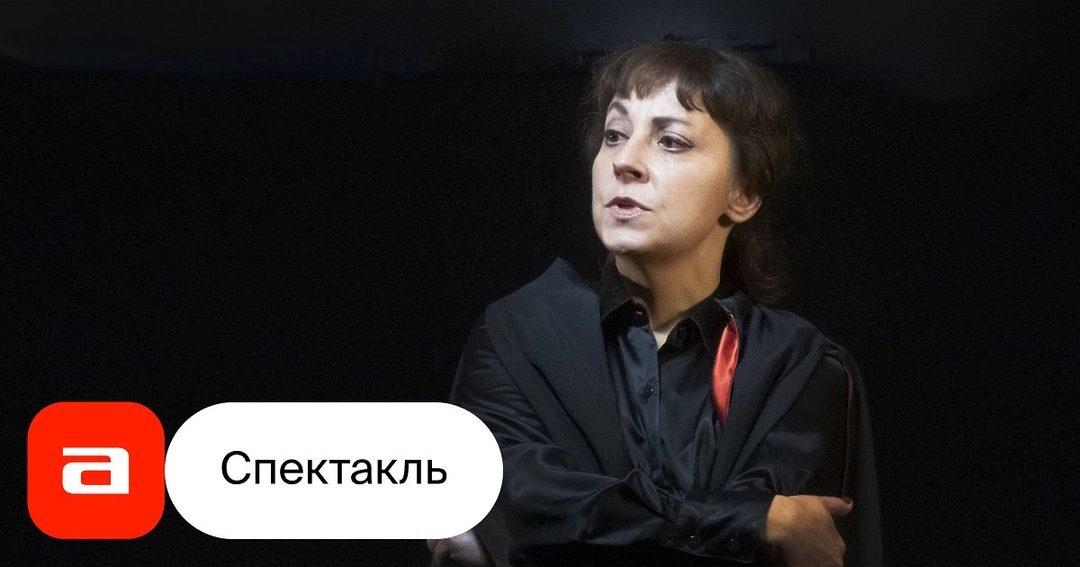 Афиша: Камерный спектакль: Мастер и Маргарита — Булгаков — салонный вечер с фуршетом в Музее ностальгии на Невском