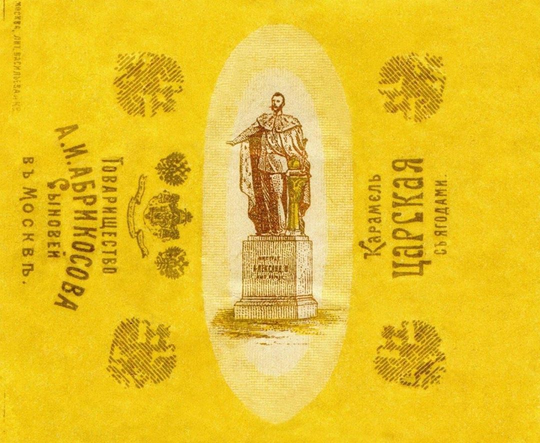 Афиша: Виртуальная выставка «Память реформы: 165 лет спустя»