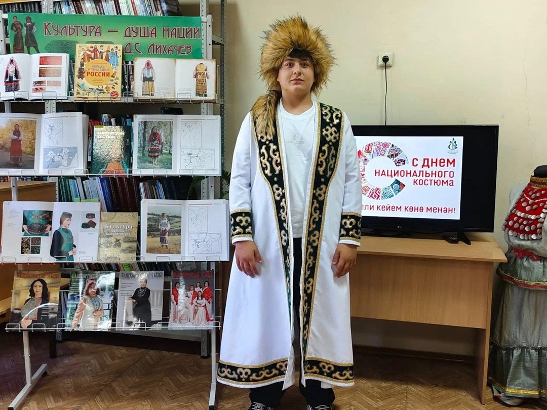 Афиша: Викторина «Интересные факты о Башкортостане»