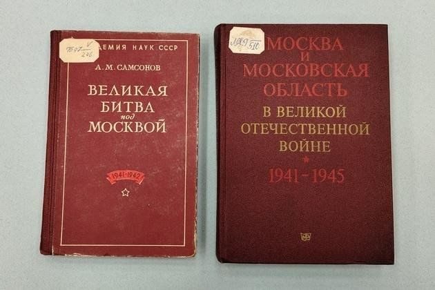 Афиша: Выставка «На ближних подступах к столице. К 85-летию битвы за Москву»