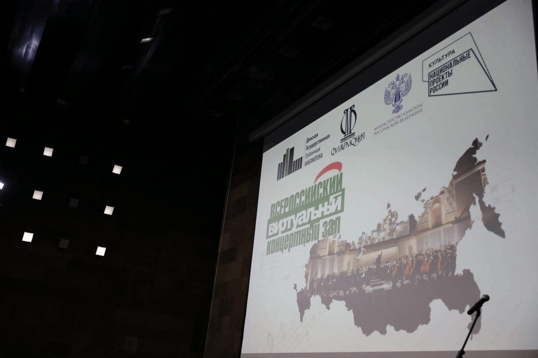 Афиша: Виртуальный концертный зал: концерт «Музыка любимого кино»