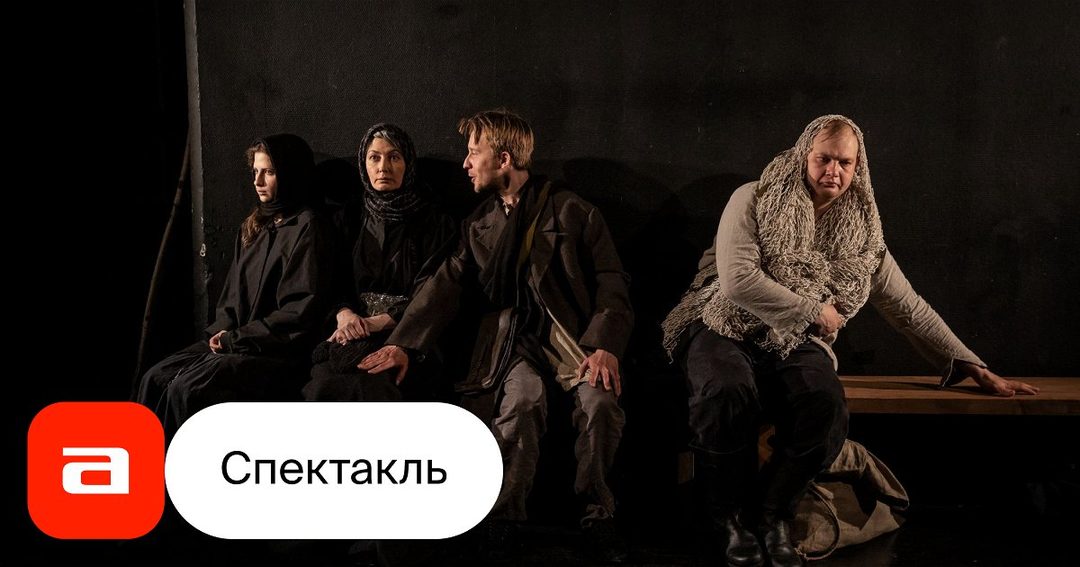 Афиша: Пятиречие