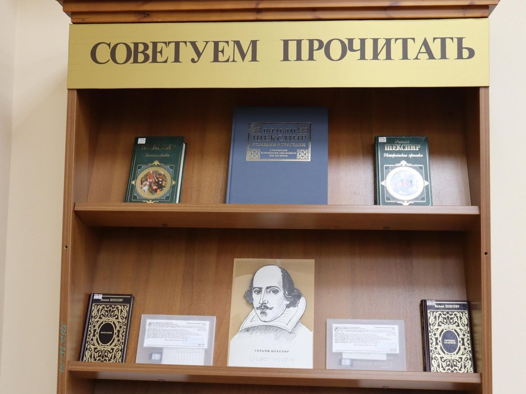 Афиша: Выставка «Советуем прочитать»