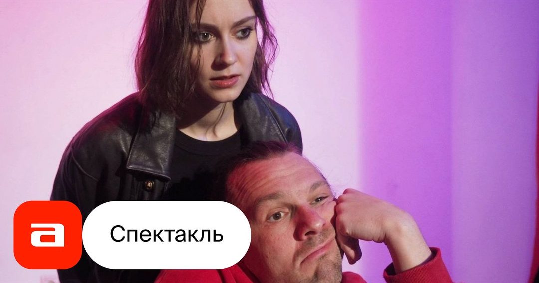Афиша: Агент: Пух 007
