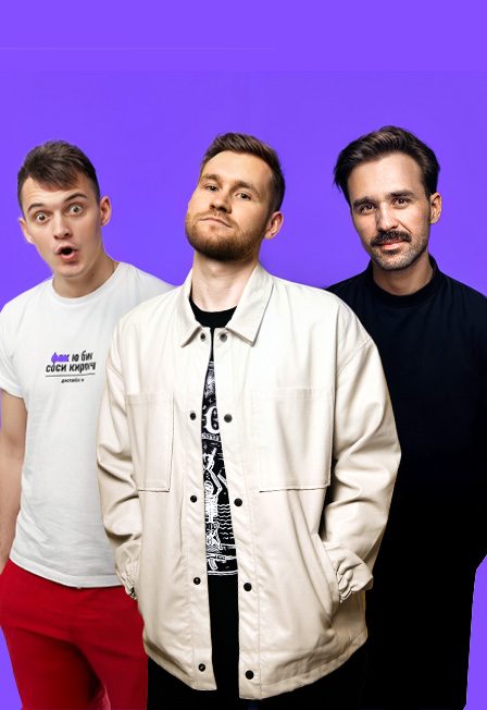 Афиша: Stand Up концерт в Москве