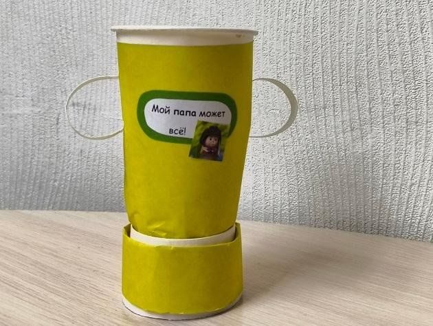 Афиша: Мастер-класс «Кубок папиных побед»